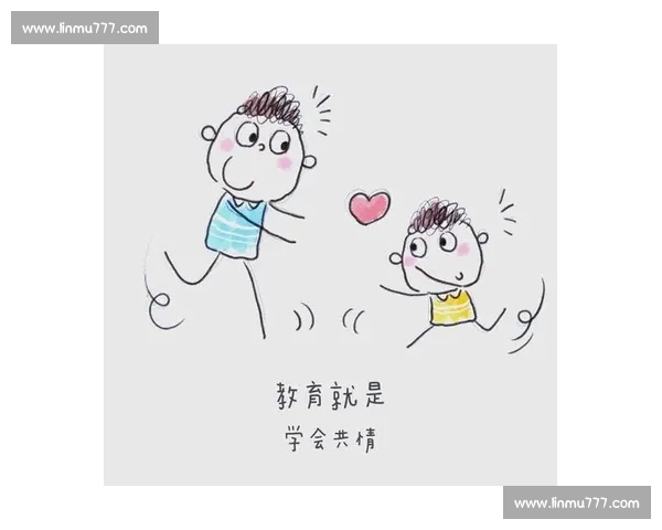 共情的力量：完全理解他反应背后的真实逻辑