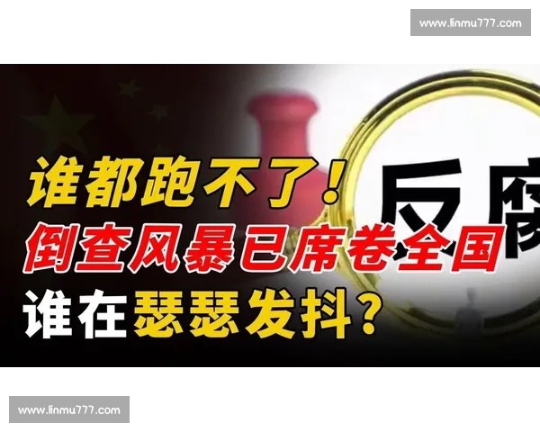 王占军vs行业变革风暴：一场实力与时代的正面对决解析深度全景