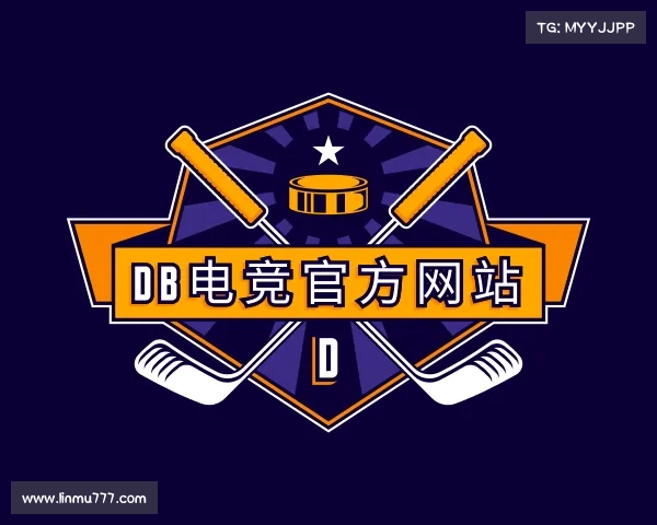 了解DB电竞官方网站